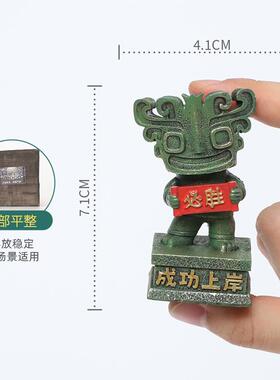 三星堆文创树脂小摆摆面件国潮桌装饰四川青件铜人R4B5T0旅游纪念