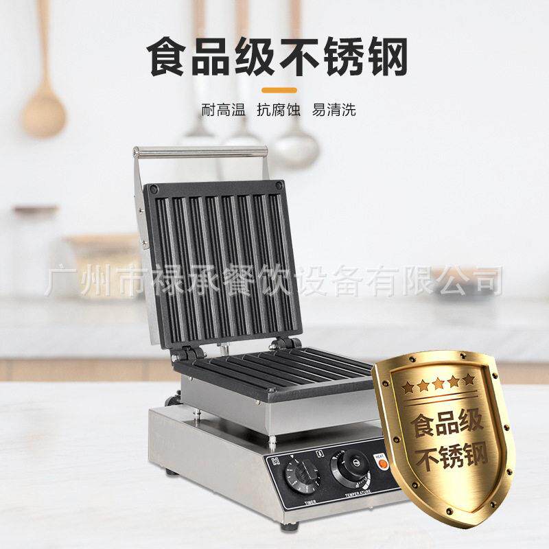 Eight fried dough sticks crispy machine MAGA-102 stall snack machine equipment scone machine commercial sausage electric heating oil machine fried dough sticks
