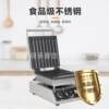 Eight fried dough sticks crispy machine MAGA-102 stall snack machine equipment scone machine commercial sausage electric heating oil machine fried dough sticks