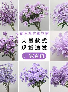 紫色系婚庆彷真花婚礼堂装饰插花悬吊式天花板花路引花T台装饰商