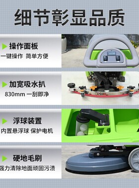 手推式洗地机商用工业超市工厂车间洗地车物业餐厅超市电动拖地机