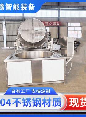 商用油炸机炸豆腐泡凤爪油水分离油炸炉电油炸锅炸鸡麻花扣肉鸡爪