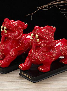 陶瓷貔貅摆件一对招貔犰皮丘财帝黄釉客厅办公室开 业礼品大号摆