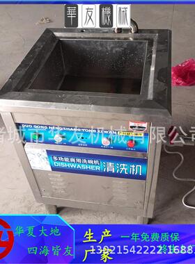 小龙虾清洗机,洗虾机超声波气泡清洗机,商用龙虾清洗设备