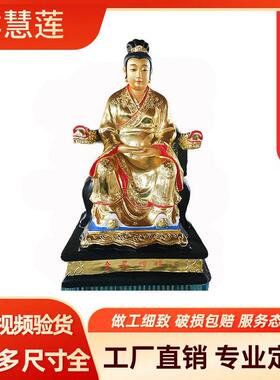 新款彩绘金花教主银花教主仙像家用堂口供奉树脂佛像摆件神像老母