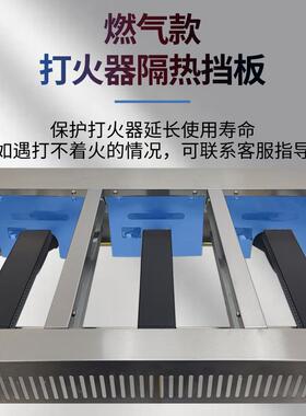 商用章鱼小丸子机 拓企三板机身燃气大孔铸铁烤盘 附熄火保护功能