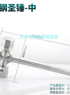 水管宝剑五金剑鞘圣锤三叉戟破败之刃B站同款土木圣剑组装DIY摆件