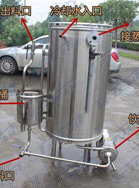 黄酒超温瞬时灭菌机果汁饮料蒸汽超温瞬间杀菌机