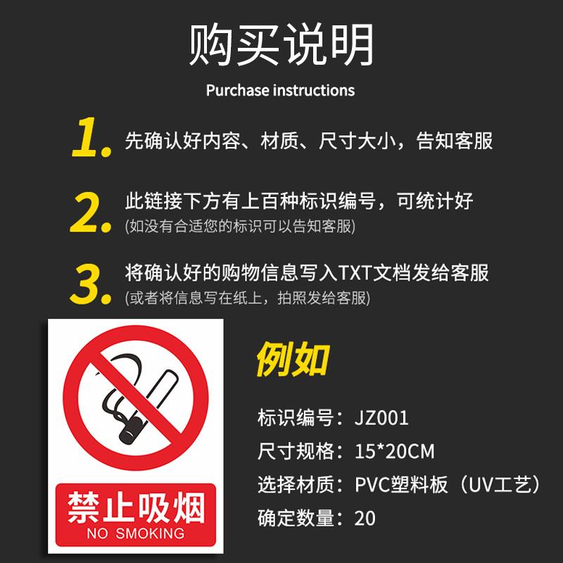 危险废物管理制度危废仓库化工汽修厂环保污染标志危险品制度牌应急预案危废间场所标识广告牌KT板全套 - 图3