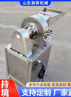 五谷杂粮打磨粉碎机齿盘式固体磨粉机工业化工原料研磨粗碎机