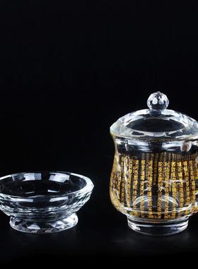 高档佛净堂杯供水杯描金大悲咒圣水水晶供杯供佛水净瓶寺庙杯贡杯