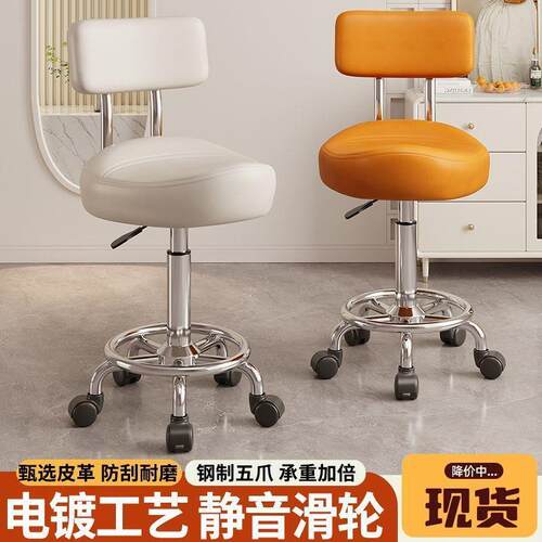 马鞍椅直播高脚凳万向轮升降椅前台收银台带轮吧台椅厨房专用椅 - 图1