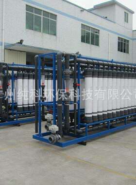 工业纯水设备大型工厂用UF超滤净水过滤养殖场高效
