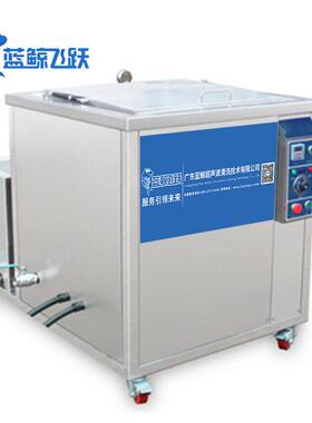 工业静音超声波清洗机槽带循环过滤系统模具五金零件除油除锈