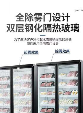 商用冰箱双门冷冻展示柜餐饮店食品储冰柜立式冰柜冰块冷冻柜风冷