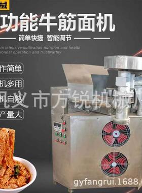 不锈钢牛筋面加工设备 大型非油炸方便面机重庆小面机一对一教学