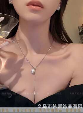 小众设计可抽拉珍珠长款项链2023年新款小众高级感简约气质毛衣链