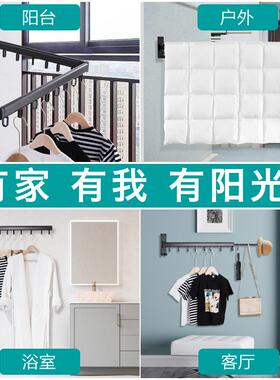 隐形阳台折叠晾衣架室内壁挂窗外推拉伸缩黑色户外晾衣杆挂晒衣架