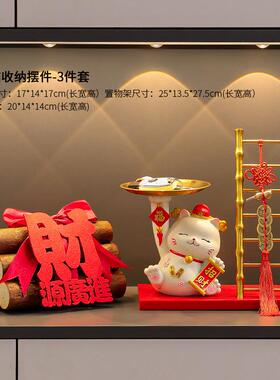 玄关摆件装饰客厅布置乔迁招财猫前台乔迁新居装饰品梯子钥匙收纳