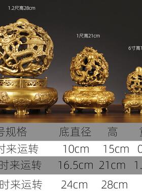 全铜九转乾坤鼎摆件 九龙戏珠鼎客厅家居办公室工艺品