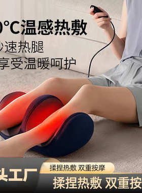 家用足底按摩仪脚部按摩垫脚底按摩器加热多功能脚按摩足部按摩器