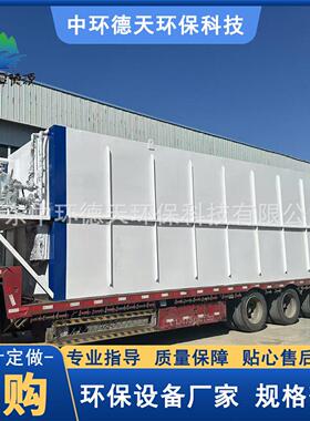 生活污水处理设备 地埋式地上式 MBR膜一体化污水胡处理设备