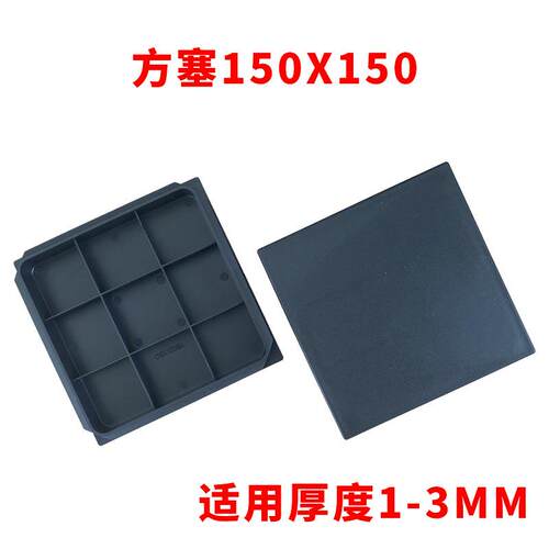 新款直销150X150 管塞塑料方管不锈钢管塞头内塞封头方钢盖帽堵头 - 图2