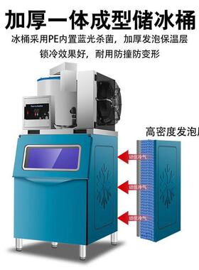 商用片冰机全自动风冷鳞片冰机200KG水冷片冰机500KG海鲜片冰机