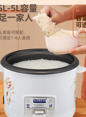 老式电饭煲家用大容量2l-6升电饭锅迷你正品蒸米饭锅3-4人柴火饭