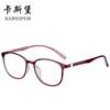 Genuine anti-blue light radiation hormone with head-up glasses for women, Korean version, trendy, can be equipped with degree red near-face light eye protection