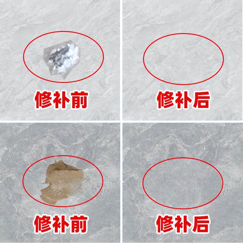 瓷砖修补剂陶瓷膏磁砖胶粘石材大理石坑洞贴缺口地砖釉面修复神器,淘宝优惠券,粉丝福利购,淘宝优惠卷