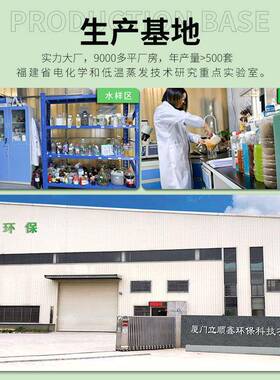 实力工厂绿白含油切削液处理设备工业废水热泵真空低温蒸发器