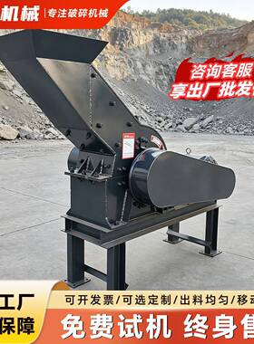 锤式破碎机砖头石块碎石机油电两用小型耐用建筑垃圾锤式粉碎机