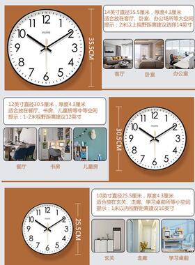 易普拉6519超静音挂钟客厅钟表简约北欧时尚家用时钟挂表石英钟