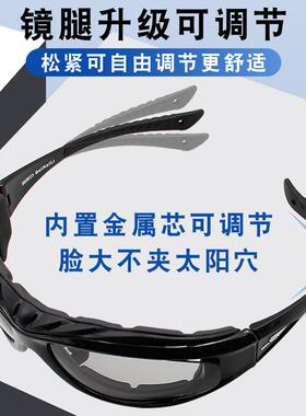 机车防风沙眼镜男偏光变色日夜两用骑行夜视护目镜女挡风太阳眼镜