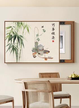 新中式电表箱装饰画2023新款遮挡平安喜乐配弱电箱免打孔客厅挂画