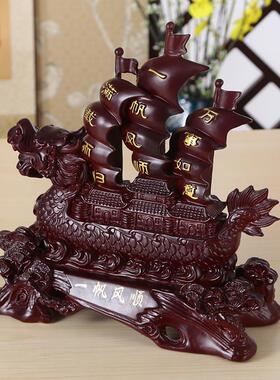 一帆风顺饰招财开龙船摆件帆船家现代时尚居装饰品工艺662—8礼品