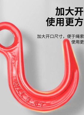 起重吊钩环眼吊钩G80羊角吊钩大开口美式旋转吊钩行车挂钩安全钩