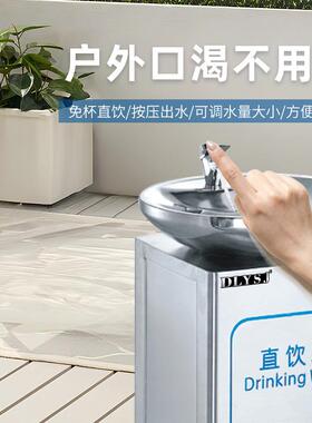 直饮水机户外饮水台不锈钢室外公园洗手盆景区过滤净水器健康直饮