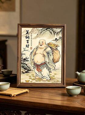 大肚弥勒笑纳百财书法字画摆台客厅玄关书房茶室桌面装饰摆件