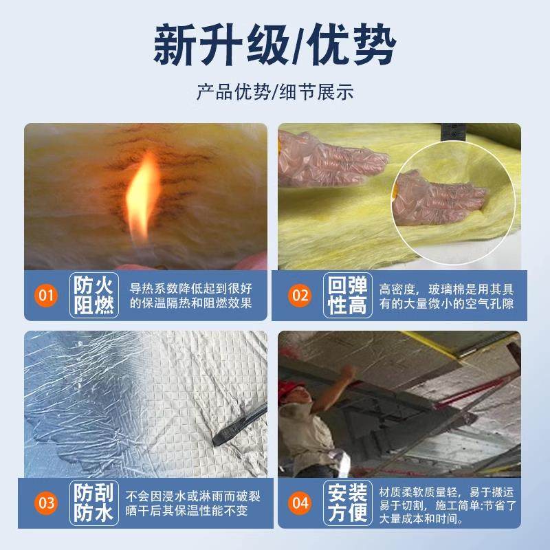 防火玻璃棉卷毡墙体管道屋顶隔热保温棉隔音吸音超强消音岩棉材料,淘宝优惠券,粉丝福利购,淘宝优惠卷
