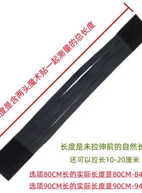 武装跑步装备固定带 弹力 魔术贴自粘绑带 防物品晃动 装具捆绑带