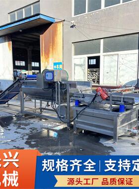 叶菜涡流清洗机土豆菠菜韭菜清洗设备海带丝香菇花椰菜涡流清洗机