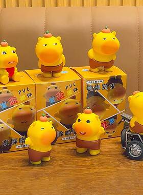 Blind Box Capybara Lulu New Trendy Winding Toy Figurine Plus