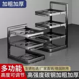 Кухонная стойка многослойная стойка для хранения горшка многофункциональная раковина.