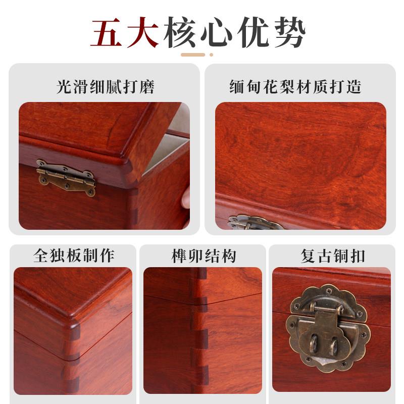 Mahogany jewelry box solid wood desktop storage box divided jewelry storage box wooden retro ID jewelry box