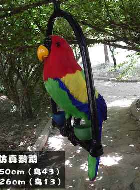 彷真鹦鹉摆件大鹦鹉彷真玩具站架迷你鹦鹉玩偶假小鸟电视柜装饰品