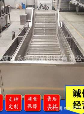 海鲜产品包冰机 水产小龙虾尾田螺挂冰机 海参裹冰流水线设备厂家
