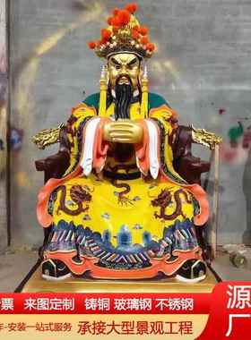 大型纯铜五爷铜佛像雕塑铸铜五爷五台山寺庙摆件铸铜彩绘龙五爷