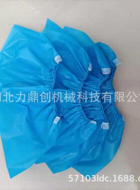 塑料PE鞋套成品生产线 一次性防水塑料鞋套制造机器